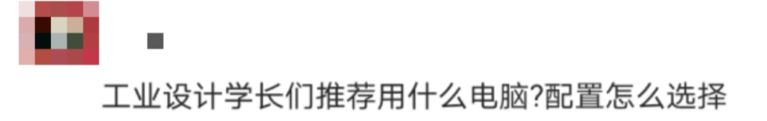 工业设计师进阶装备指南的图1